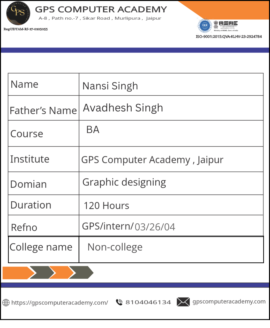 Computer Lab