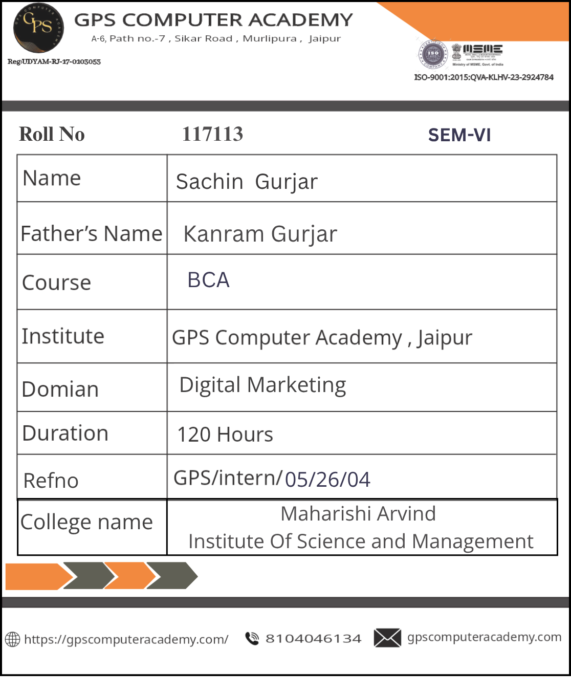 Computer Lab
