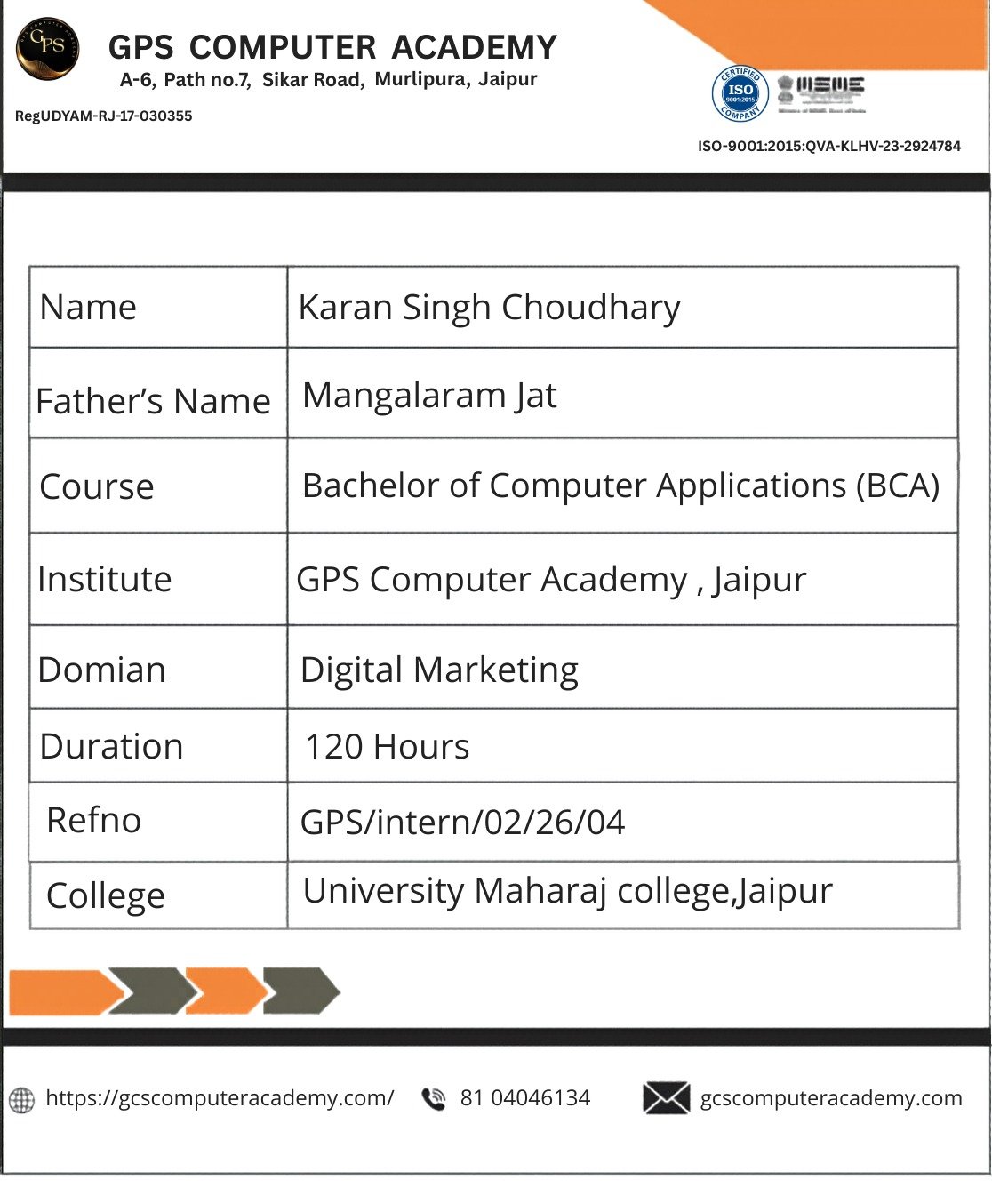 Computer Lab